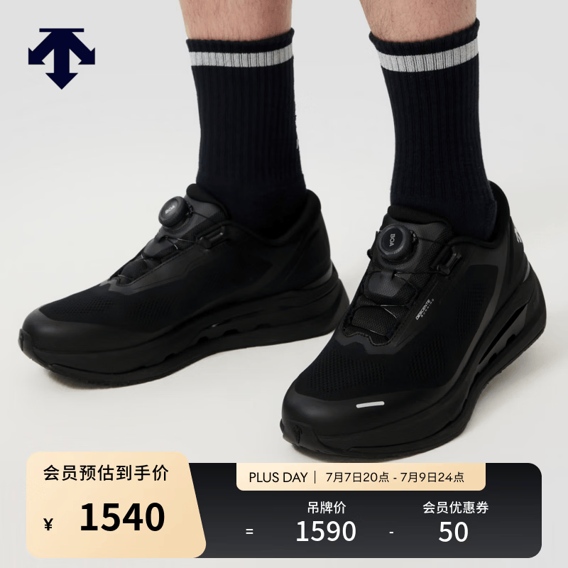 迪桑特（DESCENTE）男女款D/F AERO  WIRE缓震透气耐磨流体跑鞋新品 D6231RRN20-男子-BK-黑色 42
