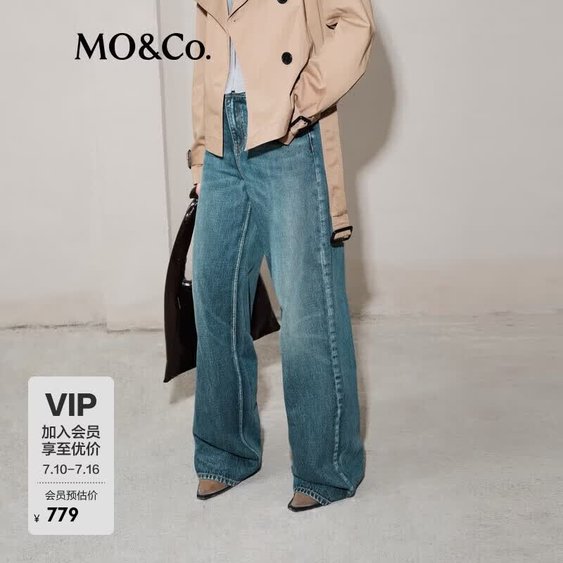 MO&amp;Co.牛仔裤经典洗磨猫须天丝棉质精裁高腰及地阔腿裤摩安珂