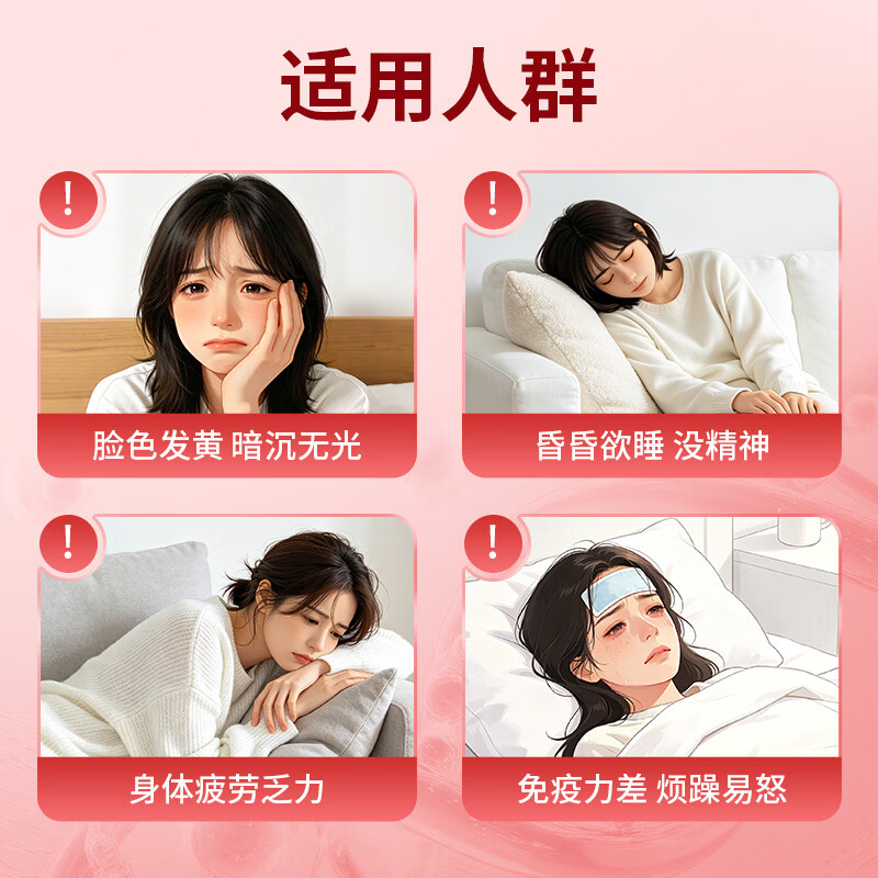奇正氯化高铁血红素片补铁成人女中老年补气血30片/瓶 30片*3瓶