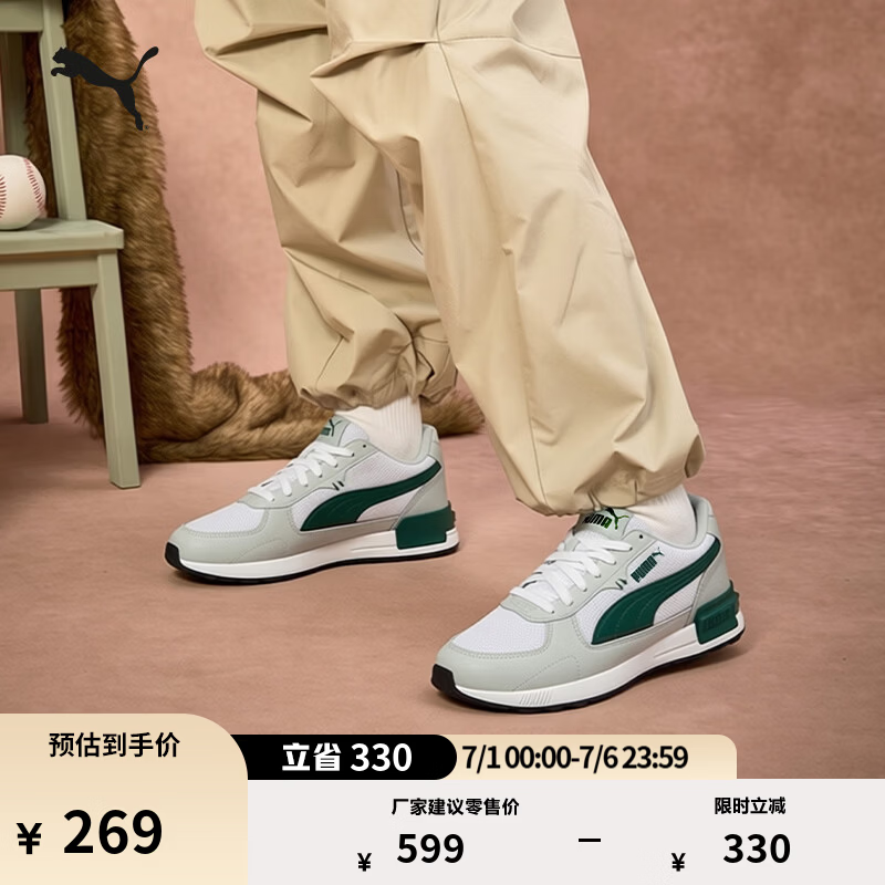 彪马（PUMA）复古跑鞋|复古透气运动休闲鞋男女款GRAVITON396104 白-圣诞绿-铂金灰-03 42