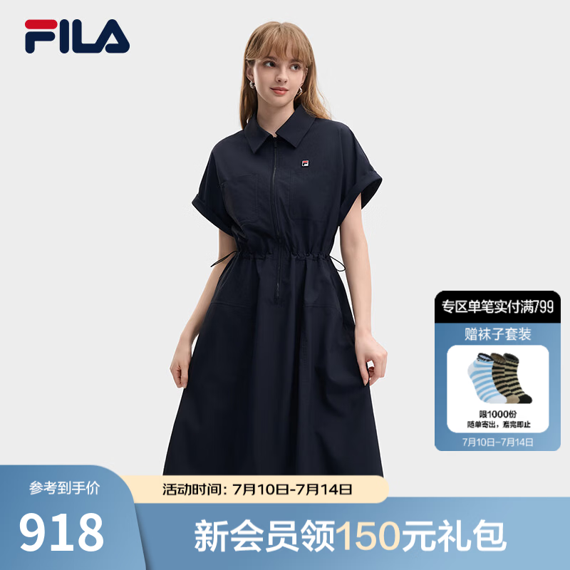 FILA 斐乐官方女子梭织连衣裙2026秋新款裙子时尚休闲舒适衬衫裙 启灵蓝-DB M 165/84A/M