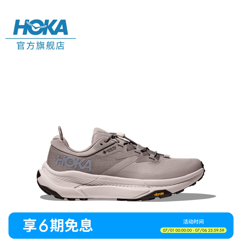 HOKA男款夏季户外畅行防水徒步鞋TRANSPORT GTX舒适防滑登山耐磨 岩屑灰/石灰白 42