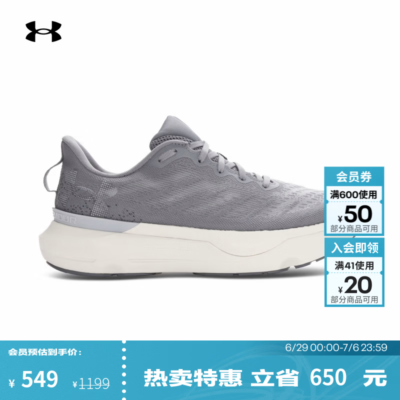 安德玛（UNDERARMOUR）【韧系列·轻跑版】 Infinite Pro 男运动跑鞋 泰坦灰024 40.5