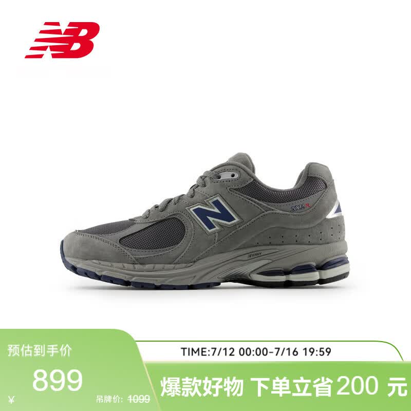 NEW BALANCE夏季男鞋女鞋简约百搭舒适休闲鞋2002R系列U2002REC 40.5