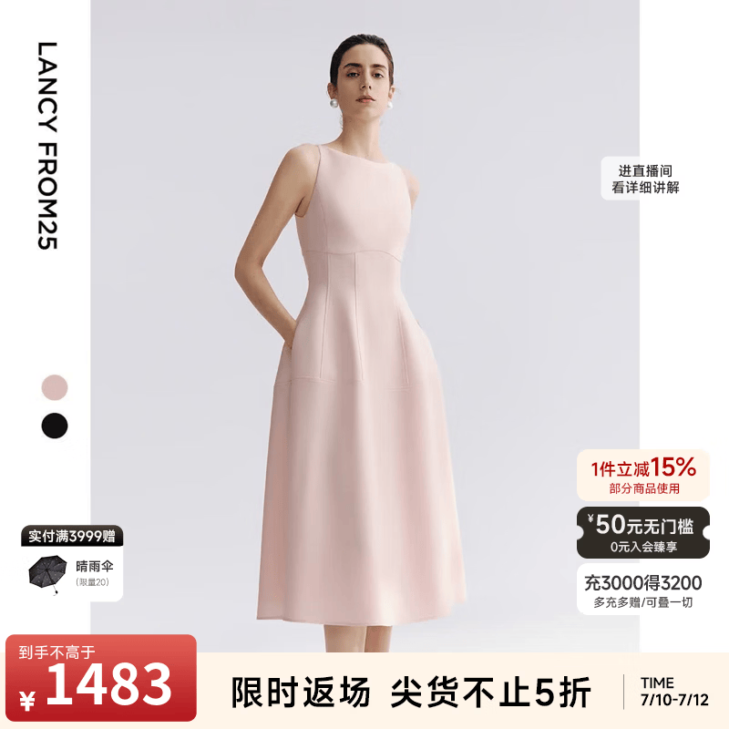 朗姿【缪斯裙 Basic衣橱】朗姿25无袖连衣裙高级感法式修身夏季新款女 淡粉色 M