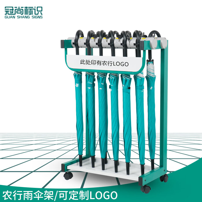 冠尚标识
