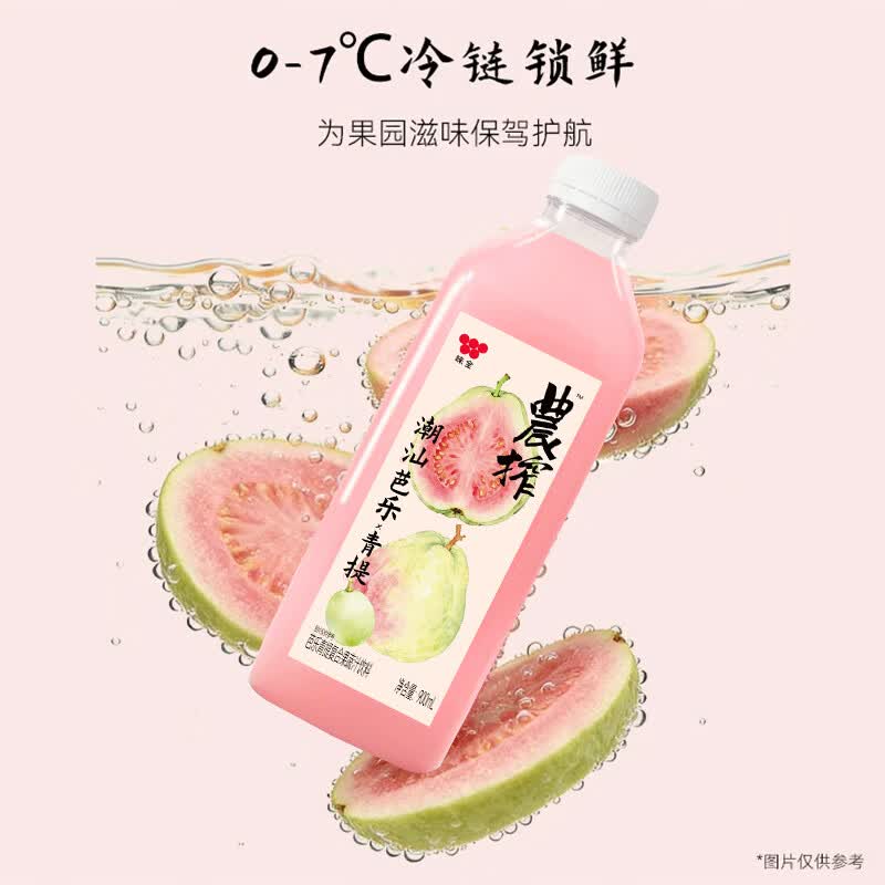 味全芭乐青提复合果蔬汁饮料稀释果汁聚会聚餐冷藏饮料900ml*1瓶