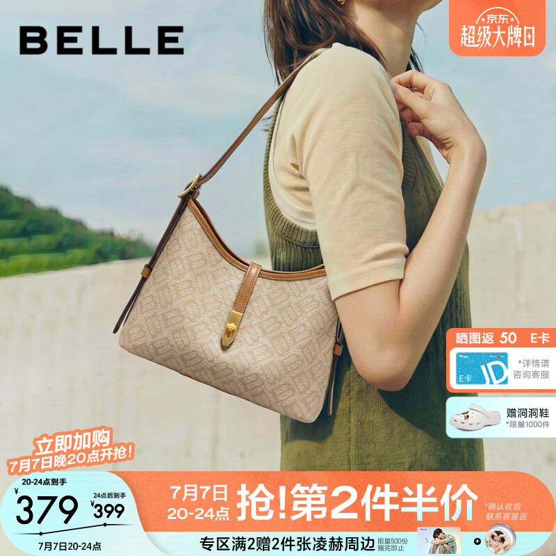百丽包包女2026夏新商场同款休闲通勤老花单肩斜挎腋下包X7322BX6 杏色 F