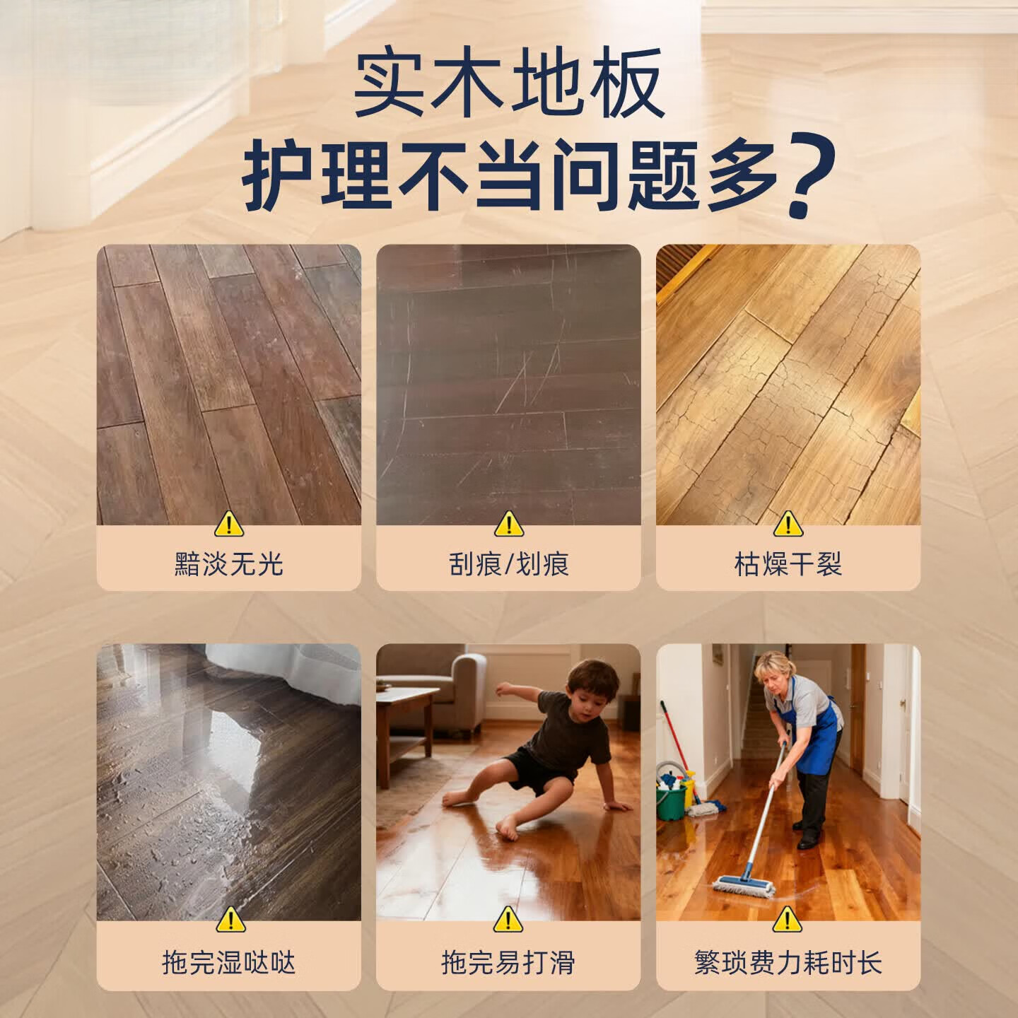 ZYVI木地板保养蜡去污清洁抛光护理家用地板保养精油打蜡抛光  两瓶装【实惠装】2000ml 修护划痕 滋润养护 天然蜂蜡滋养｜修复细微划痕｜防水抗裂护木