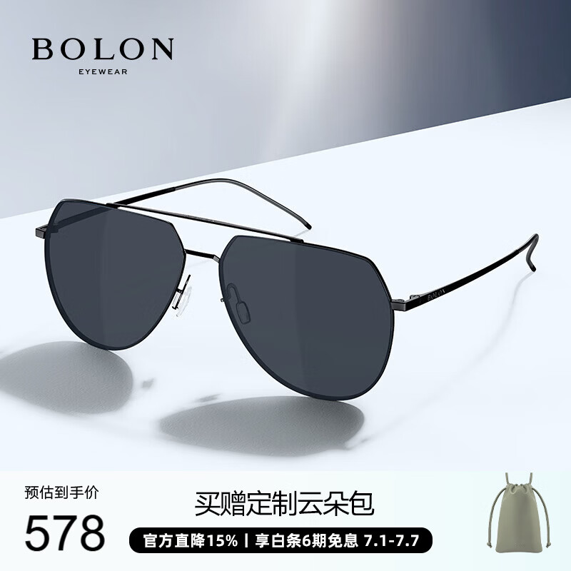 BOLON暴龙眼镜蛤蟆镜偏光开车驾驶墨镜男户外钓鱼防晒太阳镜BL8011C10