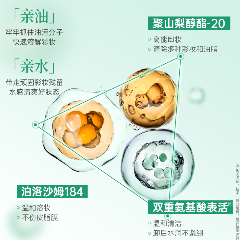 孔凤春卸妆水保湿舒缓深层清洁温和净颜卸妆水300ml 300ml