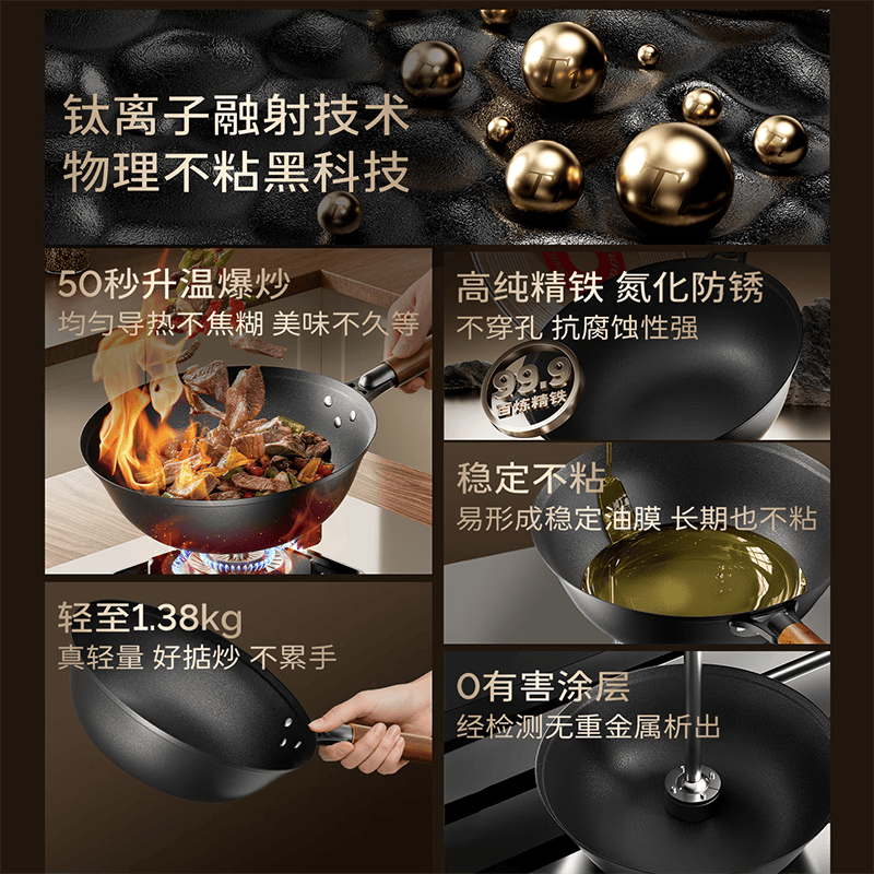 Amercook钛铁锅唱片炒锅平底锅家用炒菜锅精铁锅不粘锅电磁炉燃气灶通用 唱片铁锅【赠304不锈钢铲】 26cm