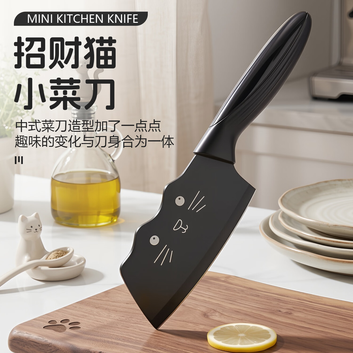 全套不锈钢菜刀多功能可爱猫咪刀切肉片刀辅食锋利水果刀厨房耐用 【萌猫卡通套装】菜刀+菜板