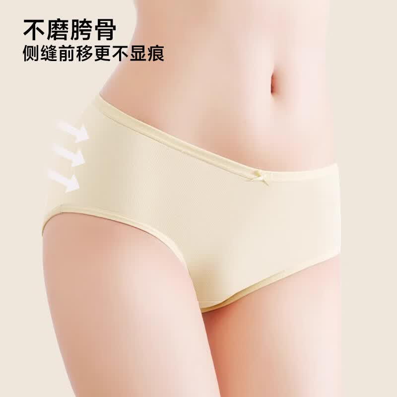 芝麻时光100%纯棉内裆女三角裤纯棉中腰亲肤内裤女生蝴蝶结短裤头学生少女 【4条装】[颜色随机] 2XL 建议110-130斤