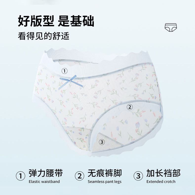 健将10A抗菌女士内裤女冰丝无痕裆透气三角裤女士中腰日系少女生短裤 紫色+绿色+蓝色 【3条装】 L 【90-110斤】