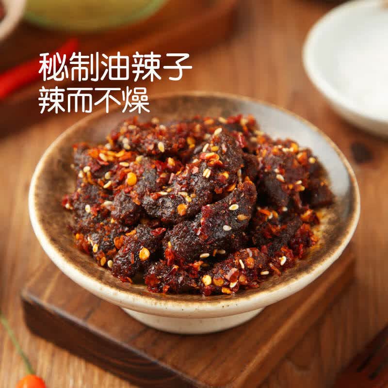 麦臻选麻辣冷吃牛肉 450g
