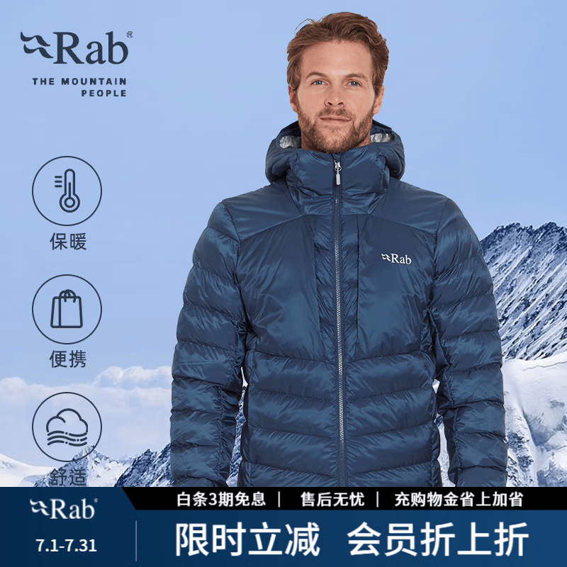 Rab秋冬Cirrus Ultra户外保暖防风疏水轻便登山连帽P棉棉服 QIP-21 暴风蓝TMB L