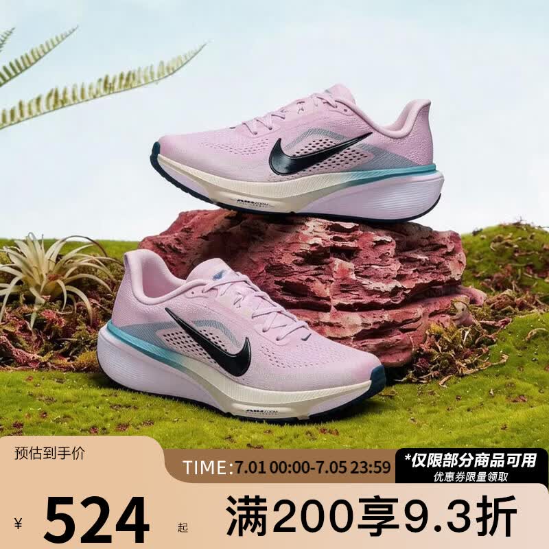 耐克（NIKE）女鞋W NIKE AIR ZOOM PEGASUS 42缓震运动训练跑步鞋IB1881-500 IB1881-500 37.5