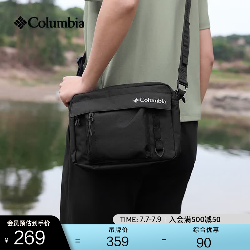 Columbia哥伦比亚户外情侣穿行系列4L运动旅行单肩斜挎包UU4670 010