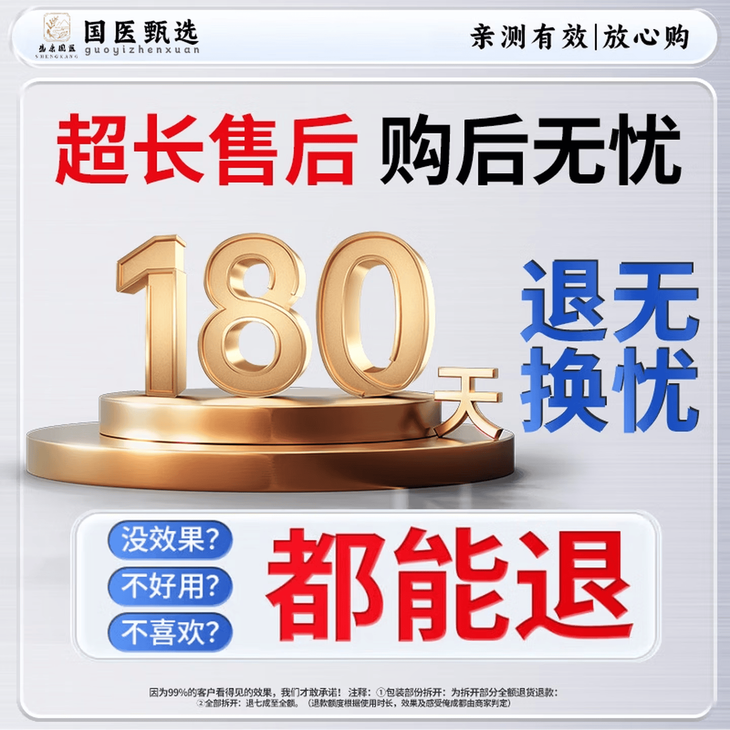 首儿药业【北京儿研所】肤乐霜儿童面霜保湿滋润面霜干红尿囊素霜宝宝面霜 1 新生儿童婴幼儿宝宝面霜0-16岁滋润保湿夏季乳霜面霜