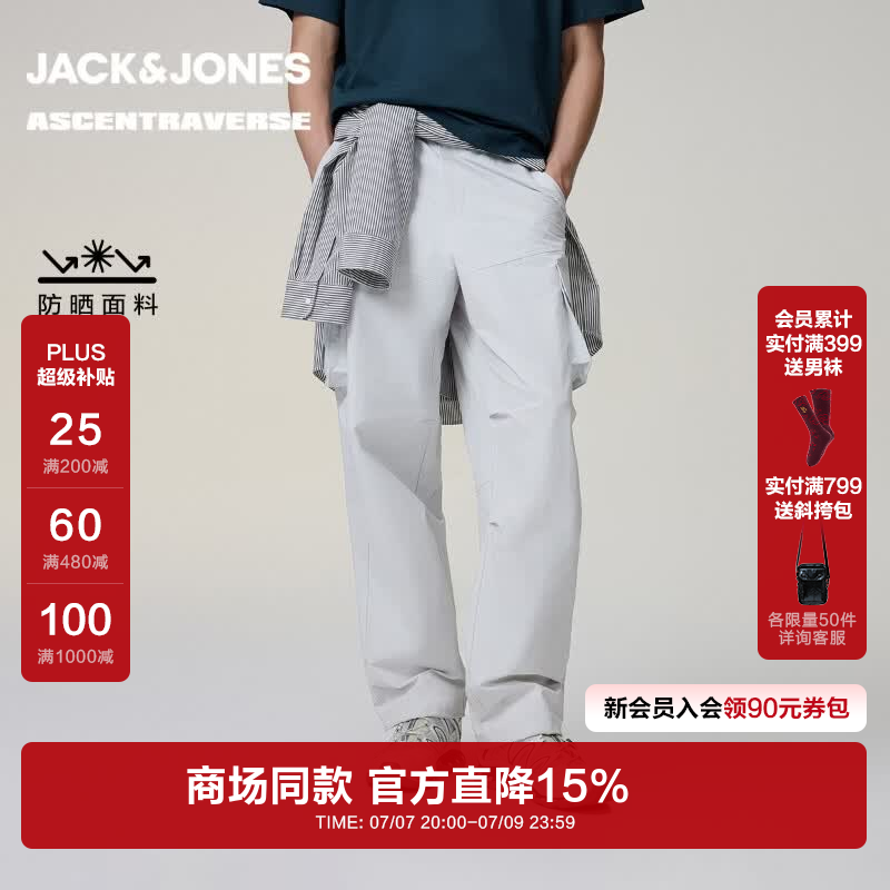杰克·琼斯（JACK&amp;JONES）男装夏季休闲裤长裤子工装风时尚百搭廓形宽腿裤226214008 C41冰川灰 28 165