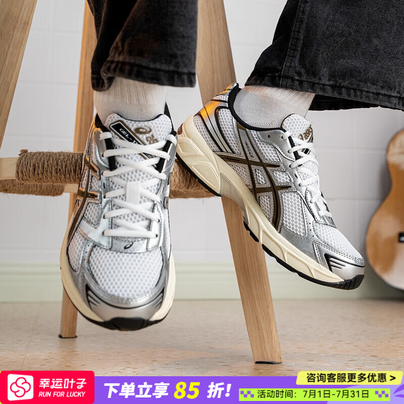 亚瑟士（asics）男鞋休闲鞋26春季新款 GEL-1130 网面透气耐磨防滑轻便复古运动鞋 1201A256-113/黑/白/灰 /晒图退10 45 (285mm)