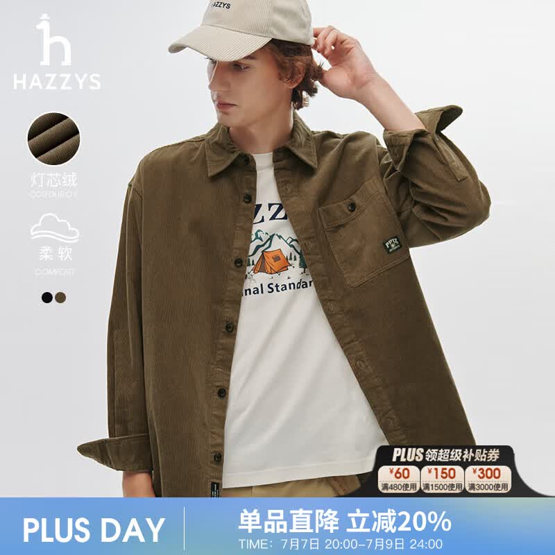 哈吉斯（HAZZYS）男装 春秋款衬衣【PHIZ系列】灯芯绒纯棉宽松版衬衫男ASCZK1BDI50 棕色BW XL (180/100A 50) 偏大，建议拍小一码