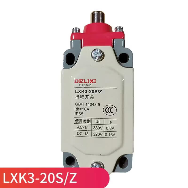 德力西电气限位开关LXK3-20S/ LXK3-20S/Z