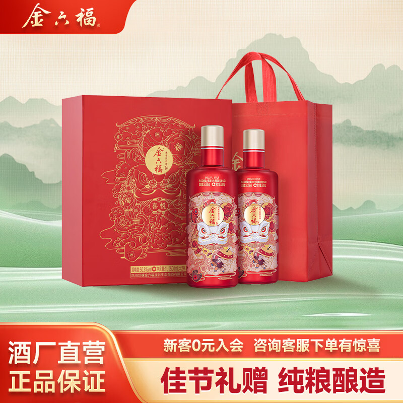 春节送礼用的白酒礼盒，预算300看这4款，都是嫡系酒，好看又有面