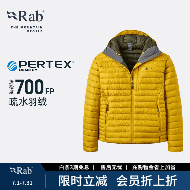 户外羽绒服性价比之王，有始祖鸟的平替，也有经典的断货王RAB的Electron Pro羽绒服