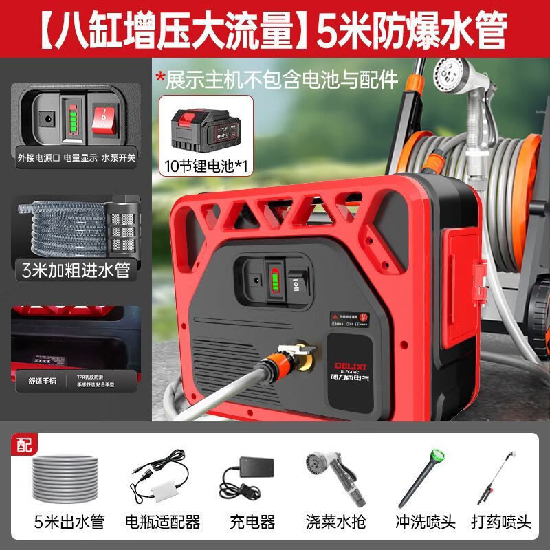 德力西电气八缸浇水机抽水泵农村用菜地灌溉家用户外浇地大口径泵 八