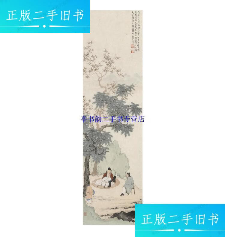 【二手9成新】陈超群之《江上清风》软片