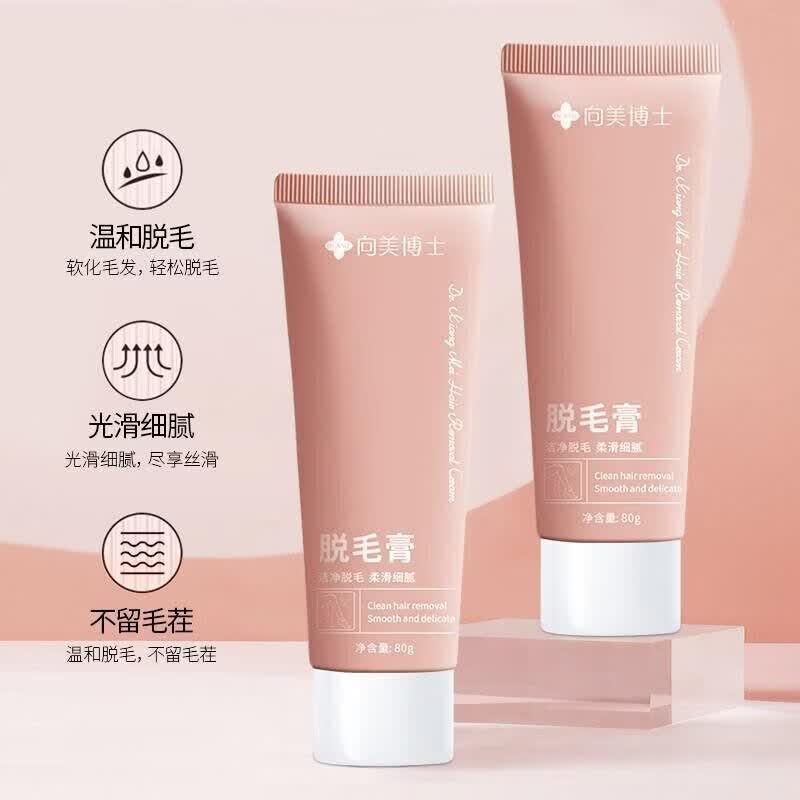 脱毛膏不再生长腋下不留黑点全身可用私密处手腿毛面部胡子毛 1支装 正品保障