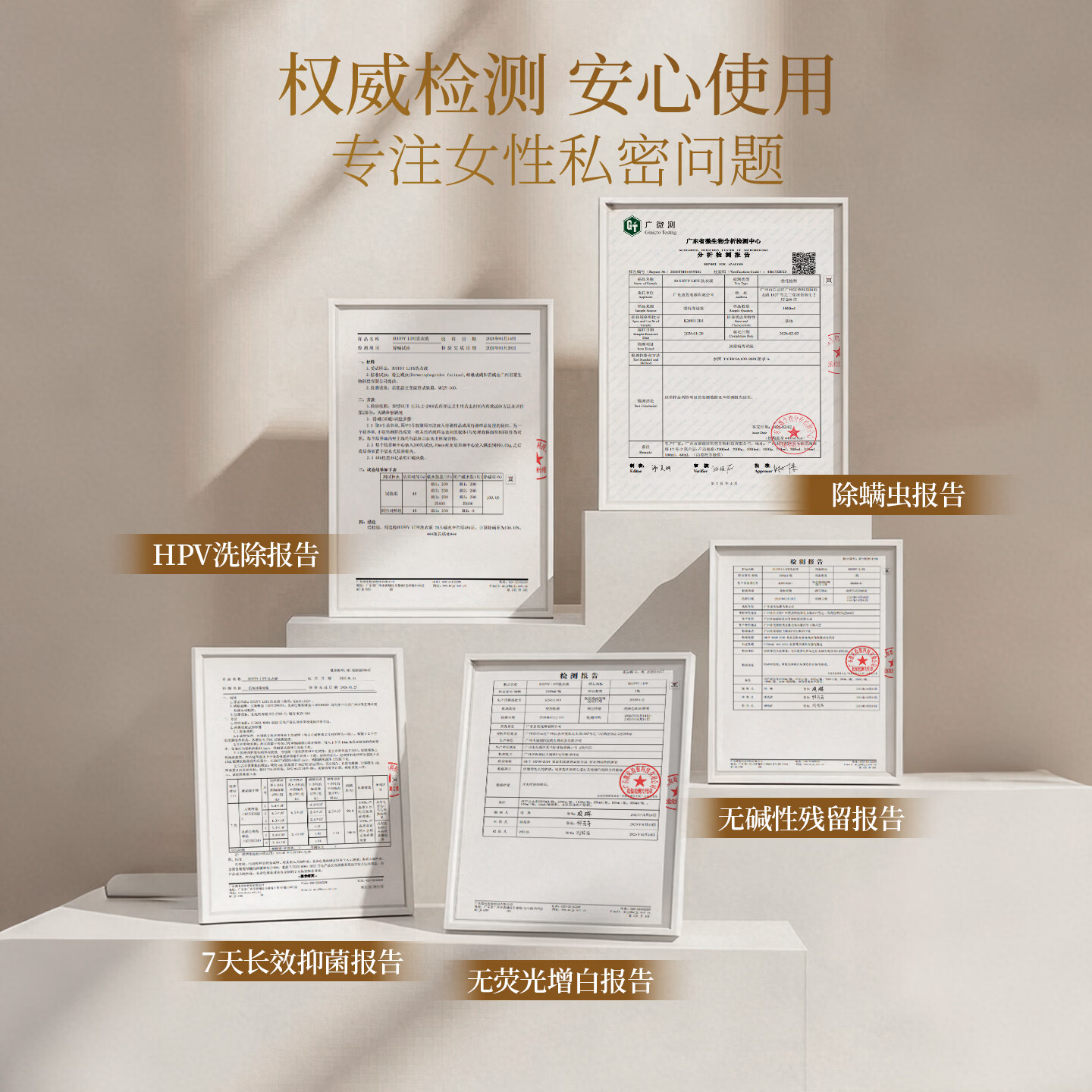 RUUFFYLIFE儒飞内衣洗衣液专用 贴身衣物可手洗机洗除菌除螨内裤去血渍黄渍 【单瓶装|520g*1】
