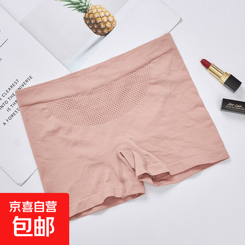 安全裤弹力平角内裤女夏季打底裤透气无痕安全短裤平角裤批发提臀 粉色 均码 80-145斤