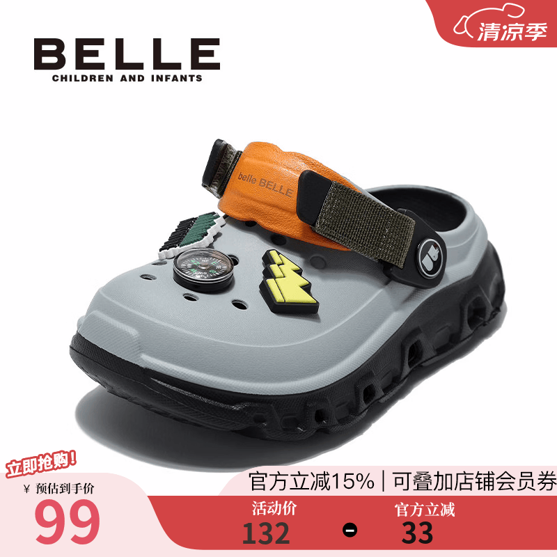 百丽（Belle）童鞋儿童洞洞鞋夏季新款男孩包头鞋男童沙滩鞋户外凉鞋中大童 灰色 33 适合脚长约20-20.5cm