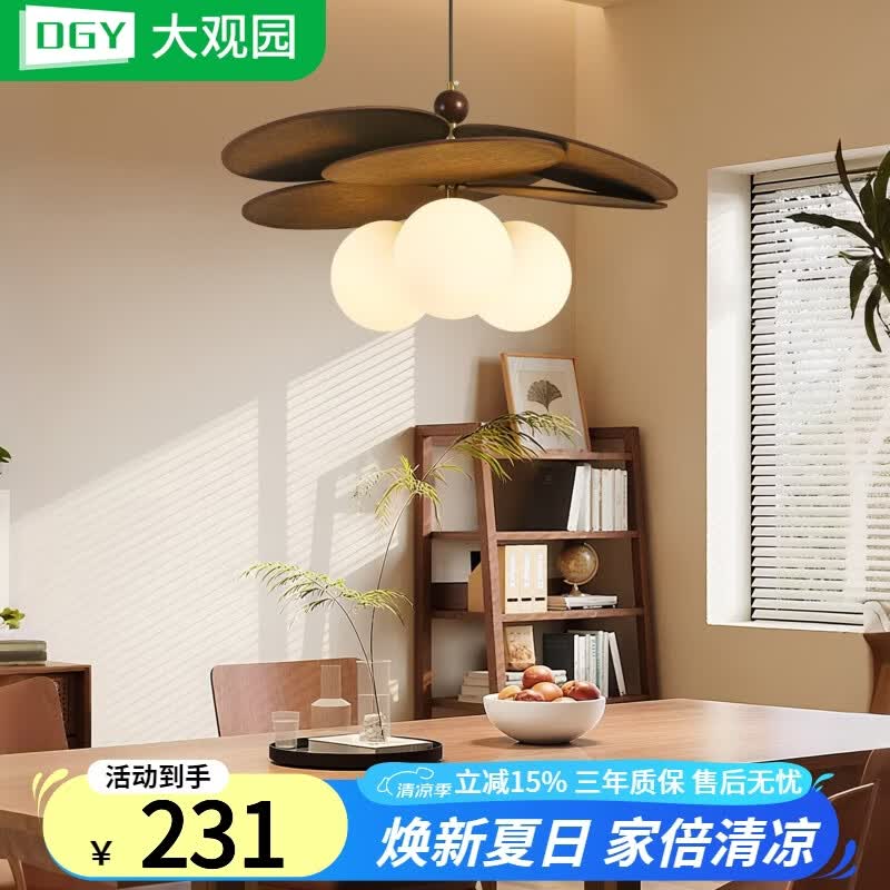 大观园（DGY）藤编餐厅吊灯法式中古风设计师款书房灯复古氛围感主卧室灯O335 10514-3头-三色变光36W-全光谱