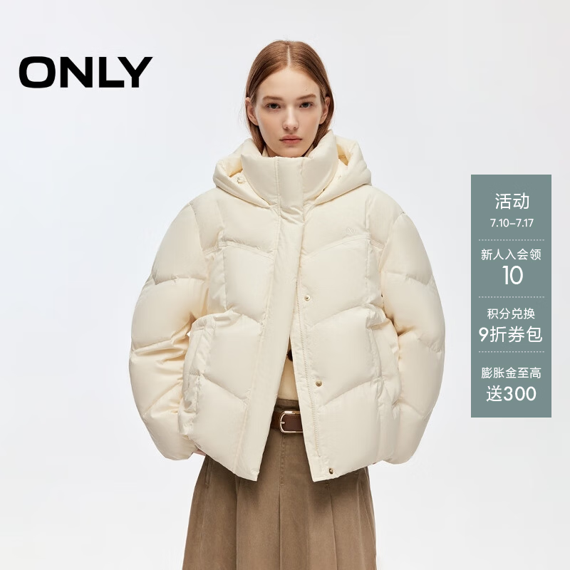 ONLY2025冬季新款90白鸭绒立领连帽双开拉链羽绒服女|125423042 A06太古白色 M