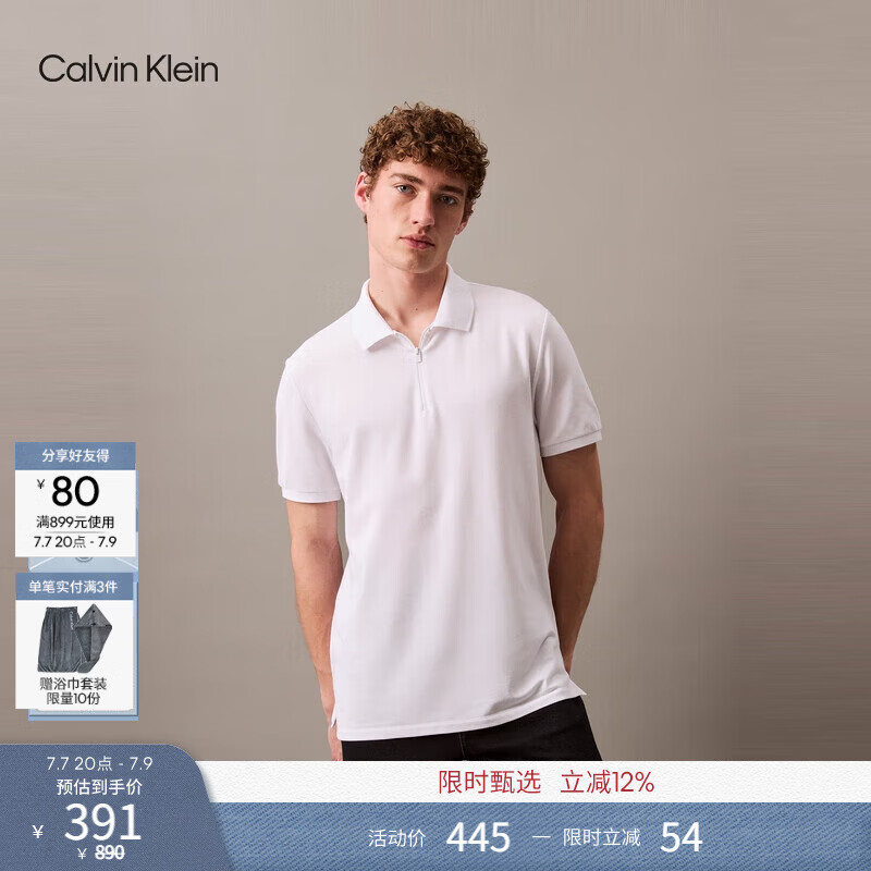 Calvin KleinJeans【吸湿速干】夏季男士户外休闲通勤ck半拉链短袖T恤POLO衫