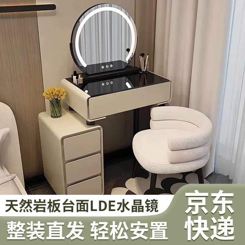 芯昂梳妆台一体现代极简约轻奢卧室化妆桌小户型梳妆台床头柜储物收纳 卡其60cm桌柜+宝宝椅+钢化玻璃