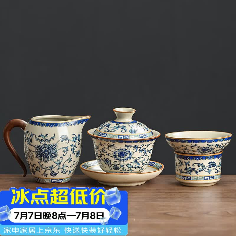 不拙汝窑三才盖碗青花瓷茶碗防烫茶具分茶器带茶漏过滤网盖碗三件套