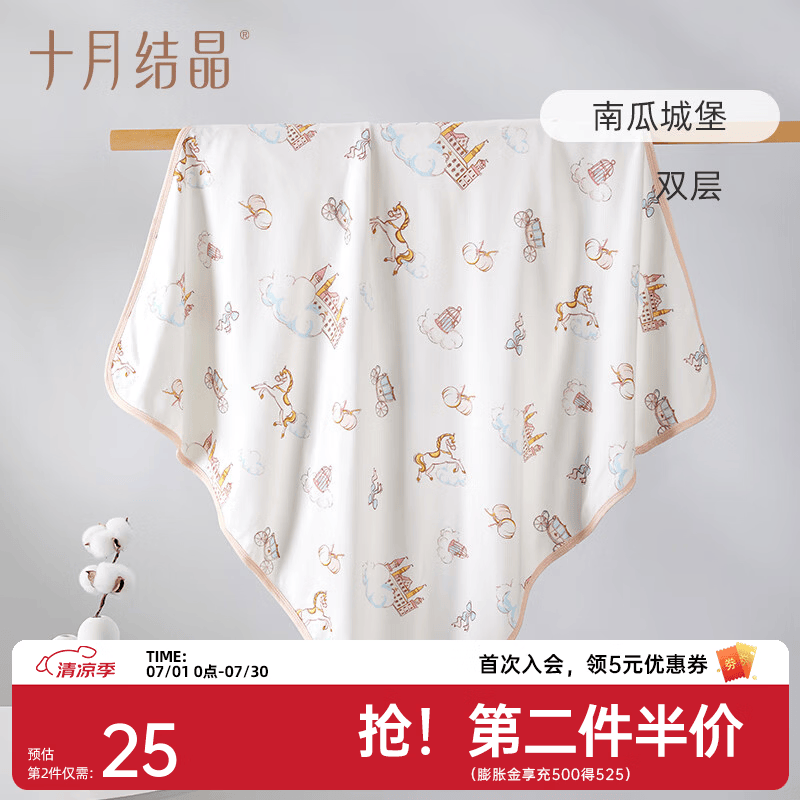 十月结晶婴儿包单秋冬季新生儿婴儿包被防惊跳纯棉抱被产房用品 南瓜城堡【四季双层】柔软包边 85*85cm