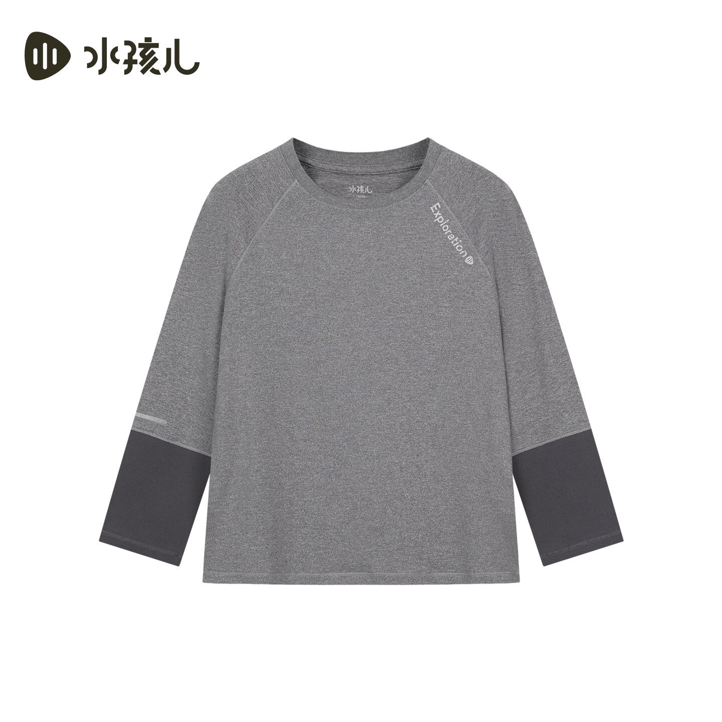 水孩儿童装长袖T恤男女童2026秋冬新款弹力打底衫大童圆领上衣 中花灰 120