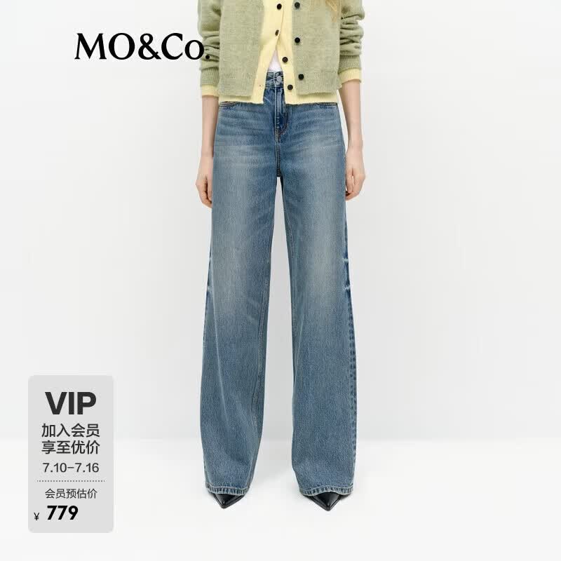 MO&amp;Co.牛仔裤洗褪棉质手磨猫须设计感精裁高腰直筒阔腿裤boxyfit