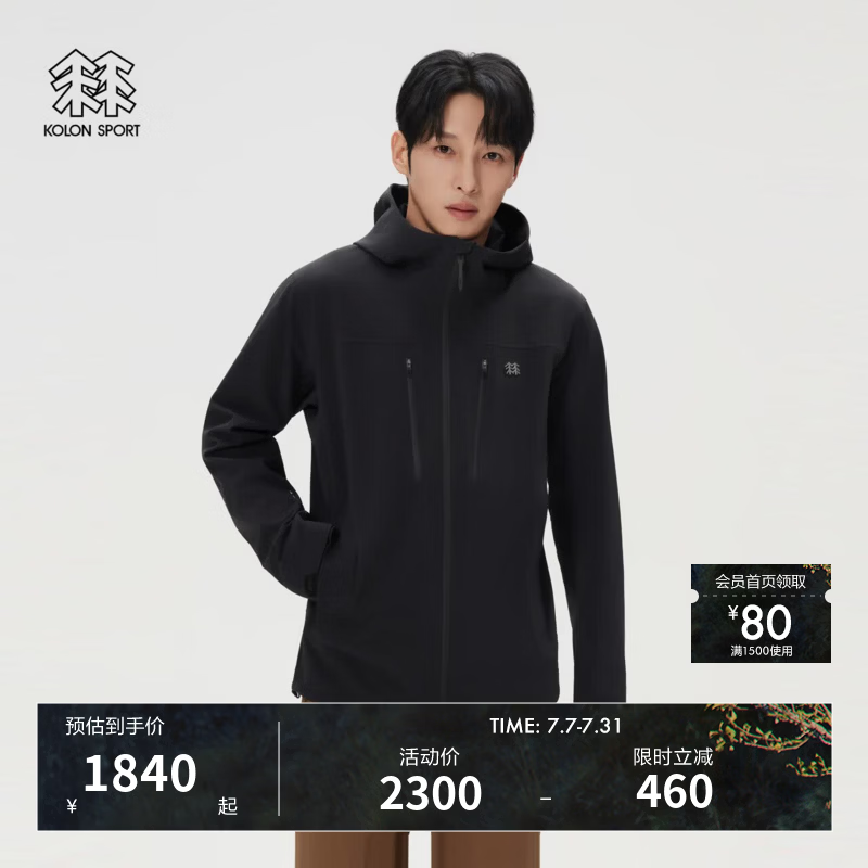 KOLON SPORT/可隆户外软壳衣 男士防泼水防风透湿羊毛内里软壳夹克 LHJK6MNT07-BK 黑色 L 175/96A