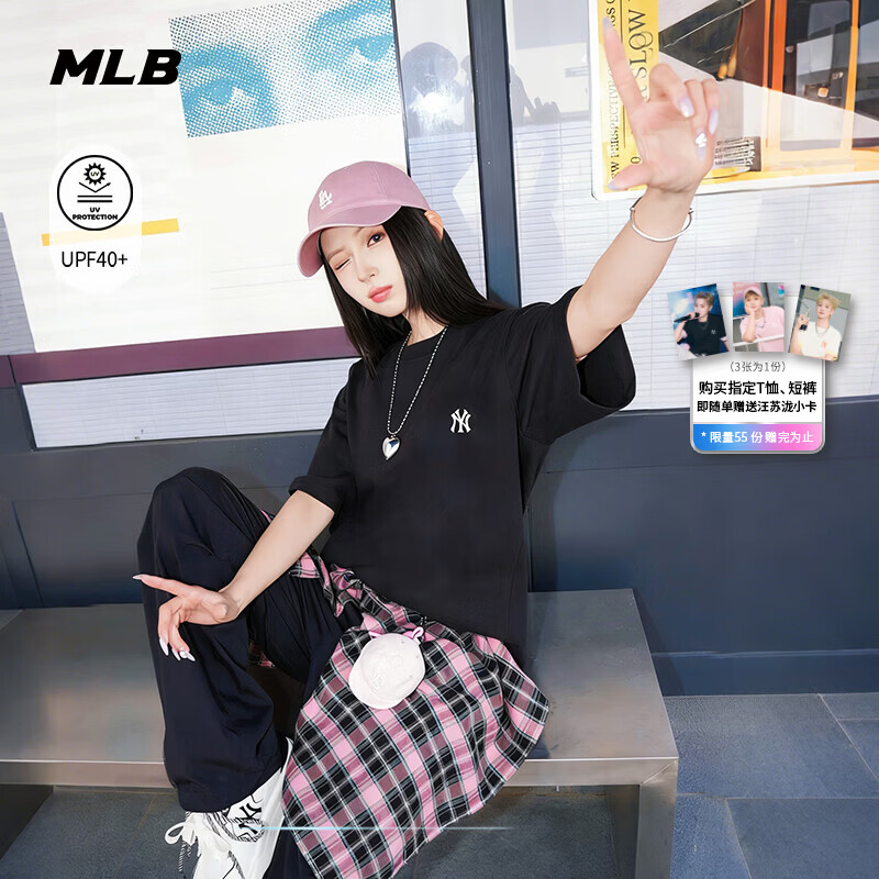 MLB官方 男女同款休闲宽松时尚经典百搭防晒T恤26夏季新款TSB02 纽约洋基队/黑色 XS