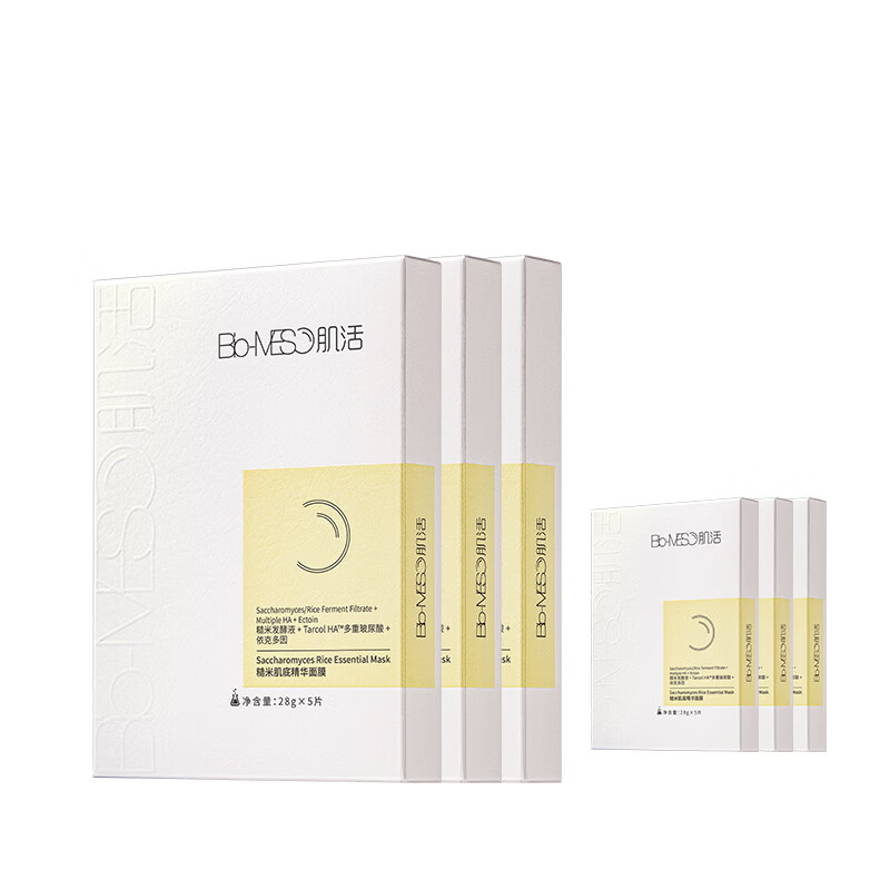 肌活(Bio-MESO)糙米肌底精华面膜补水保湿修护提亮温和润护舒缓华熙生物 糙米面膜5片/盒*6