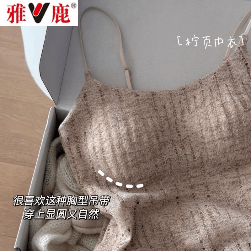 雅鹿好cozy的亚麻感吊带法式蕾丝背心女2026新款带胸垫一体内搭外穿 亚麻肤【带胸垫品质】 M 【建议80-100斤】