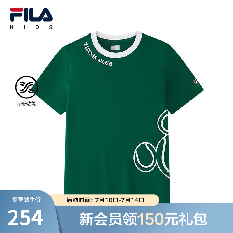 FILA【凉感功能】斐乐儿童童装短袖T恤2026年夏新款男中大童上衣 森林绿-GN 150