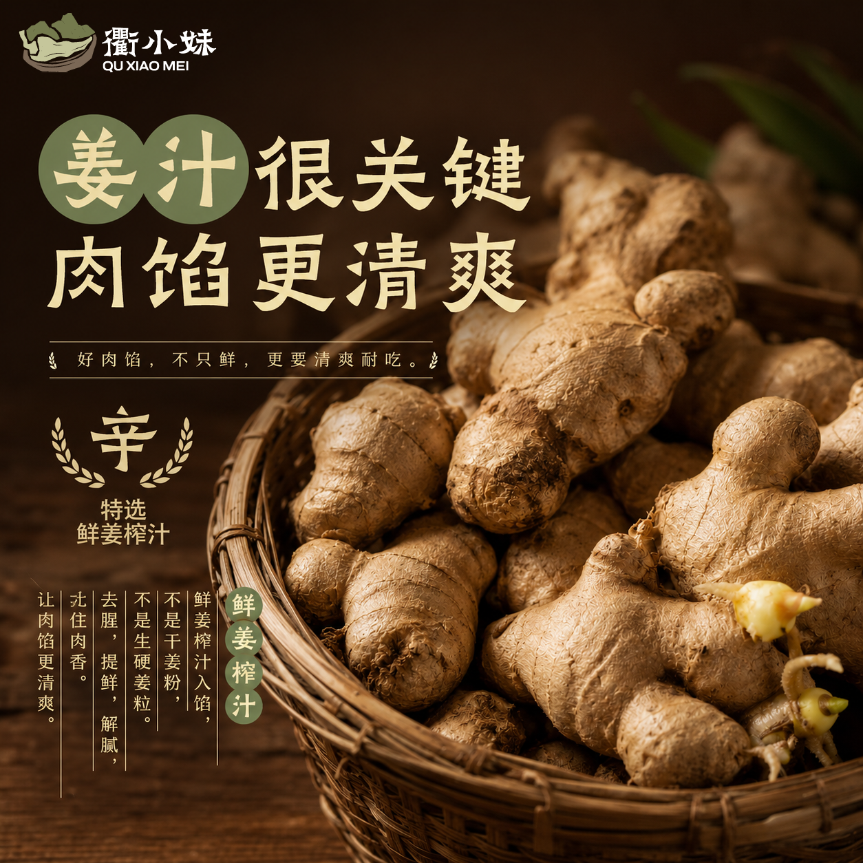 衢小妹小笼包鲜肉猪肉包速冻老面包子半成品早餐主食加热即食手工面点 鲜肉小笼包(辣) 【5袋装】囤货超值装
